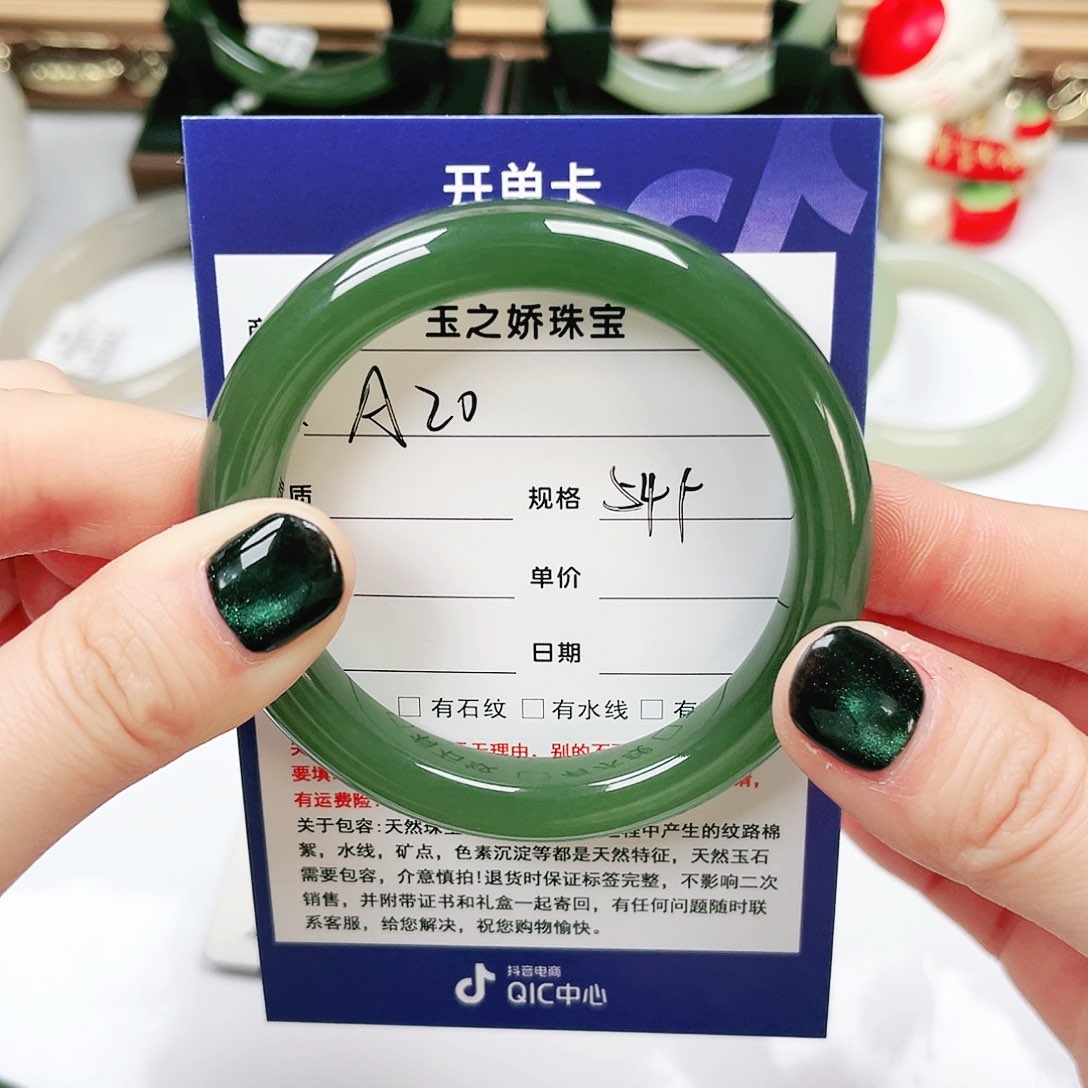 未镶嵌手镯和田玉乐*
