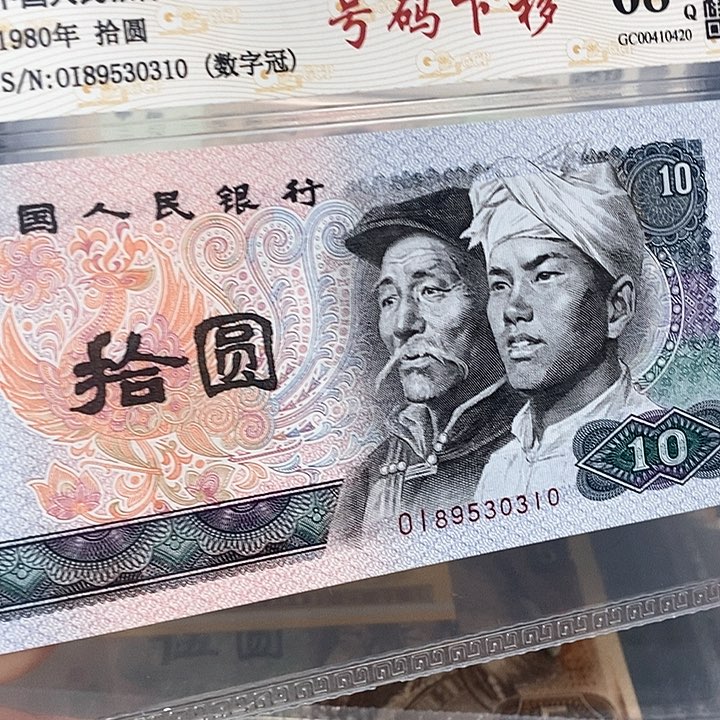 号码下移89530310，，，，，，，