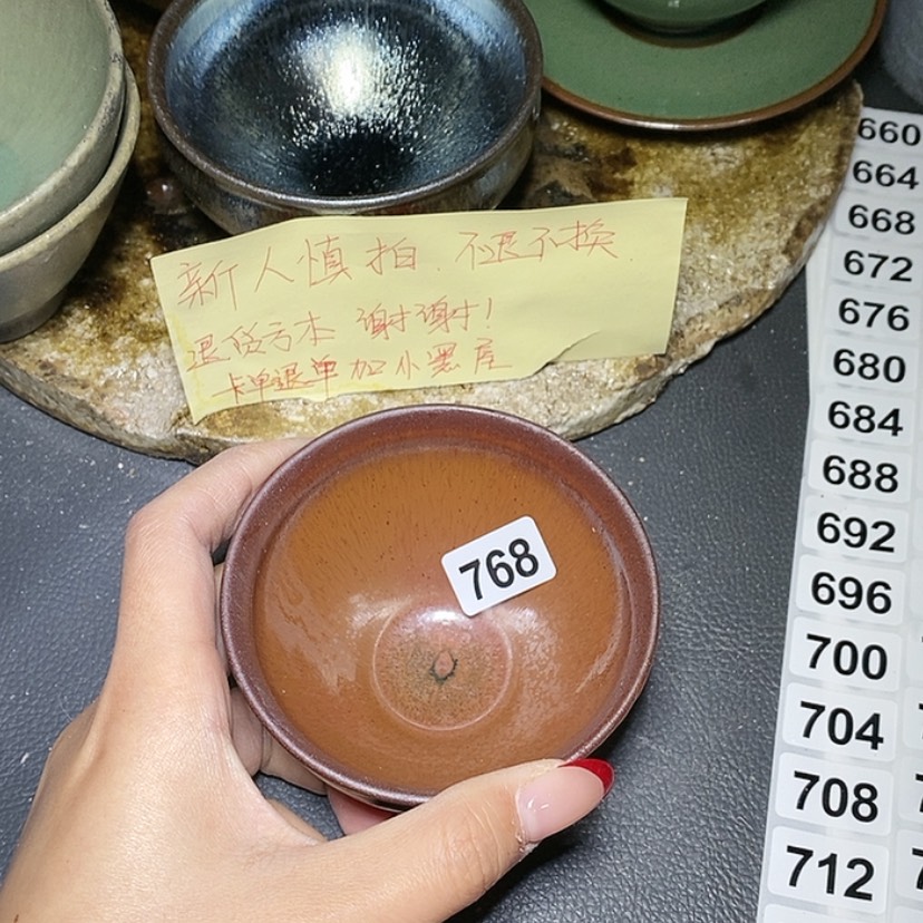 【闪购商品】茶盏打***呱768