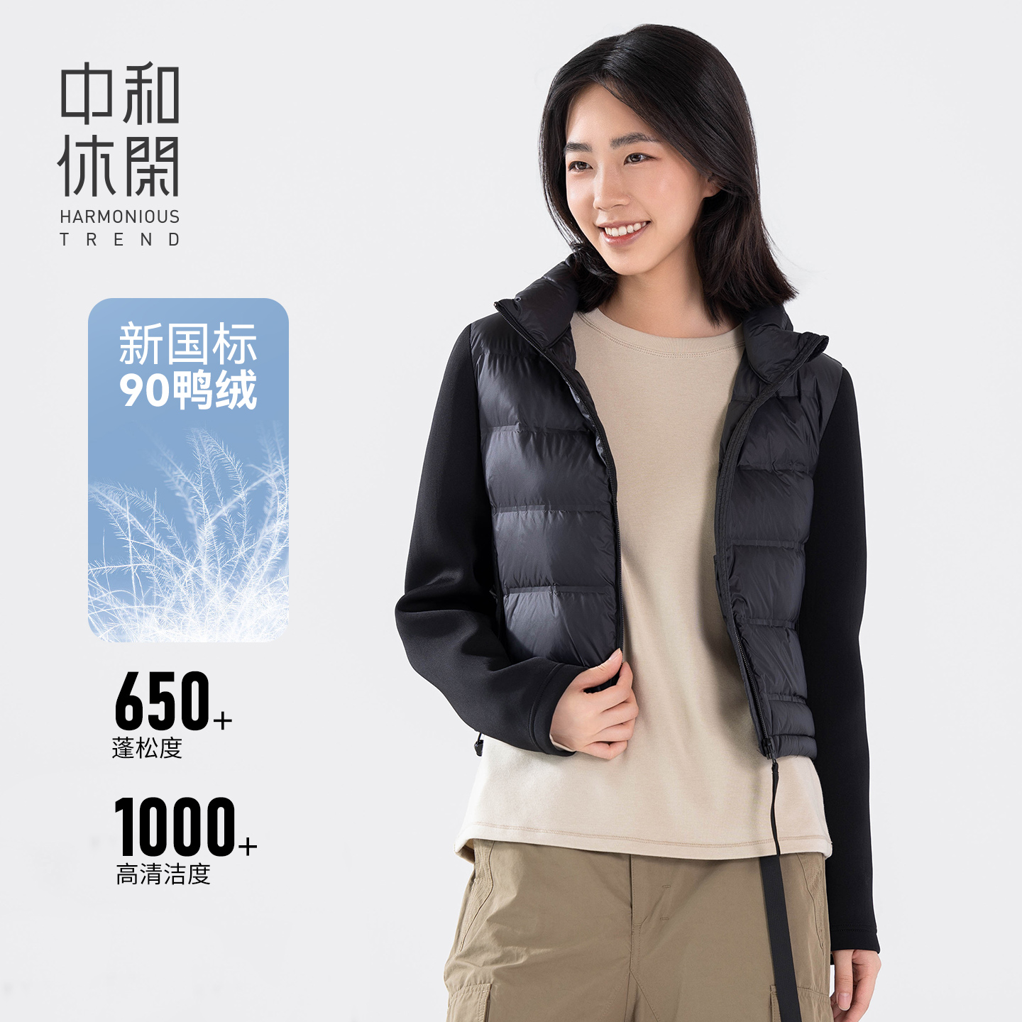 中和休闲修身立领羽绒服女25冬季轻便保暖羽绒外套短款H64276581