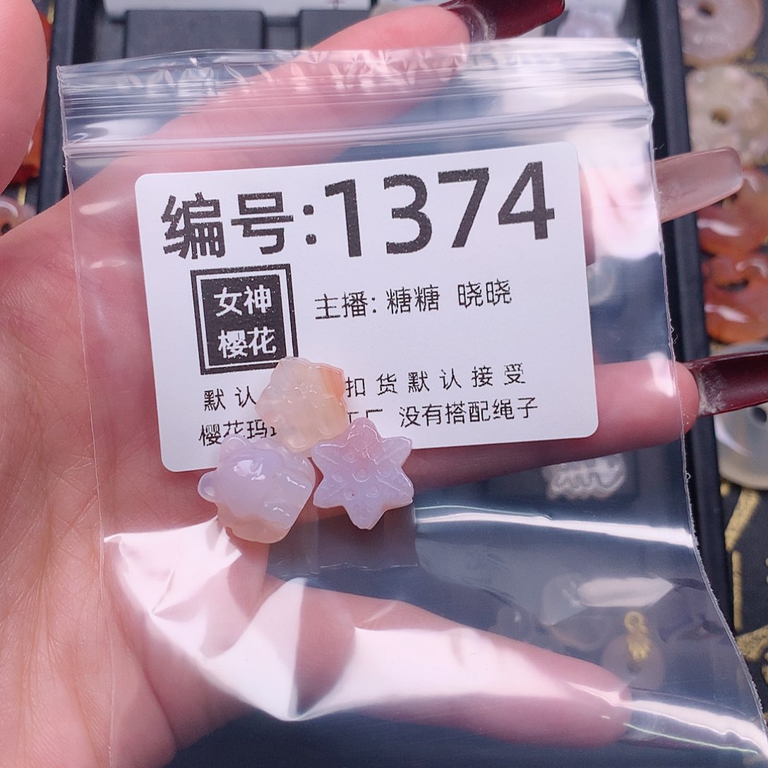 玛瑙/玉髓颈饰合金桂****子