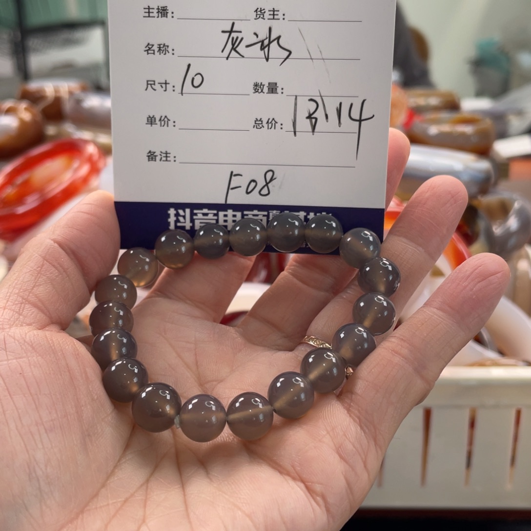 玛瑙/玉髓未镶嵌手镯