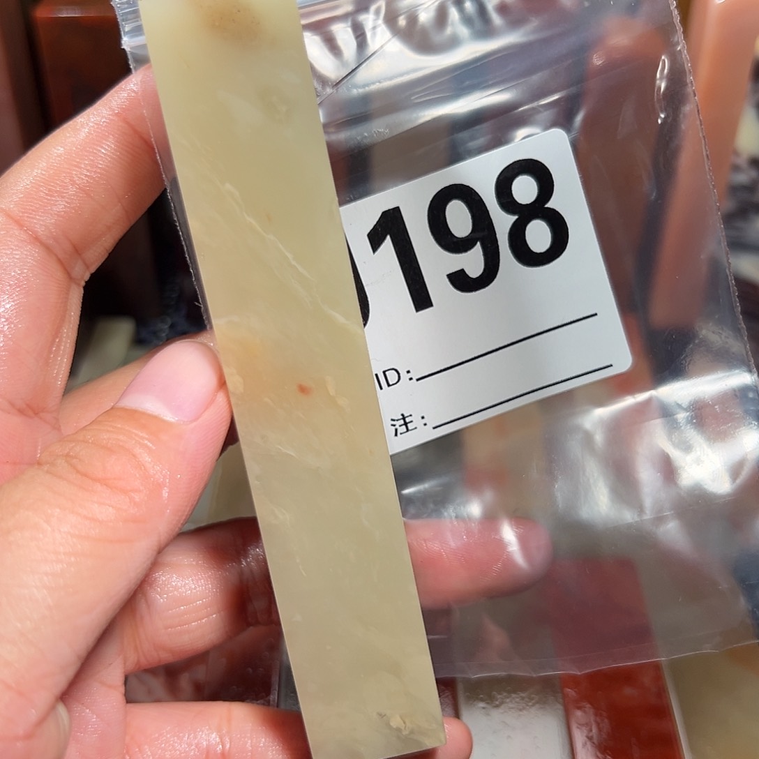 【闪购商品】寿山石印石周*霖老挝石