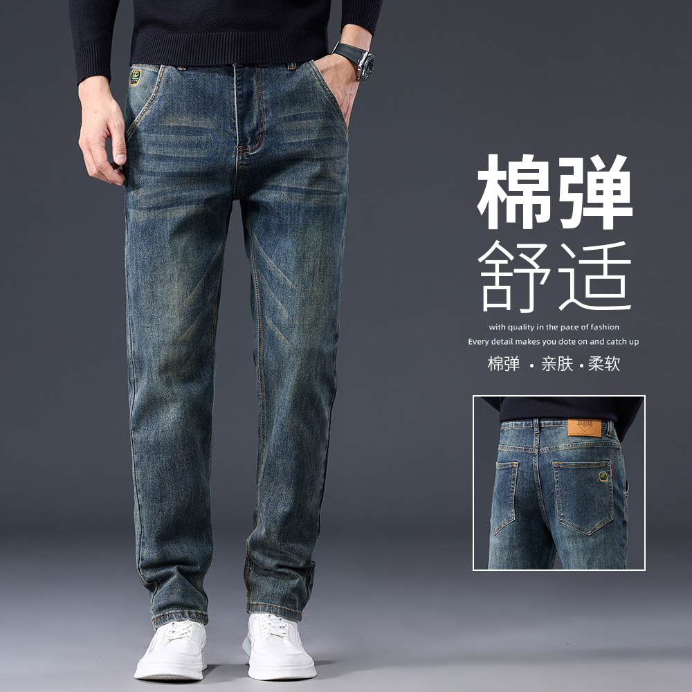 秋季潮流时尚弹力牛仔裤男士修身显高直筒裤韩版复古简约长裤564