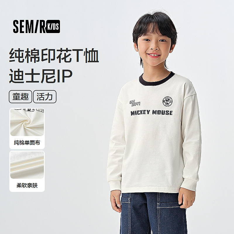 【迪士尼米奇IP】森马儿童T恤2025春新款纯棉男童装285125132102