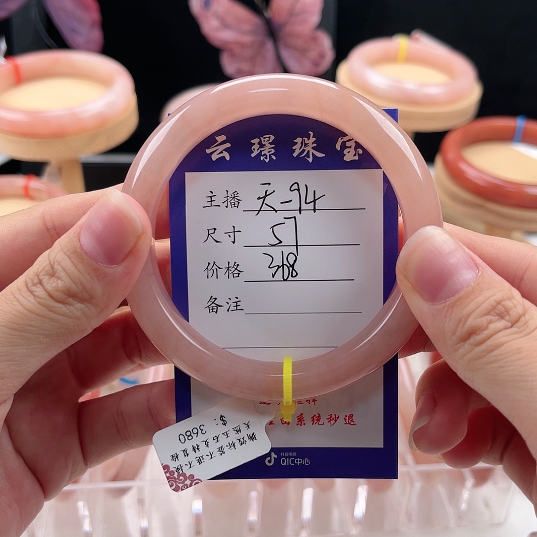 石英质玉手镯未镶嵌
