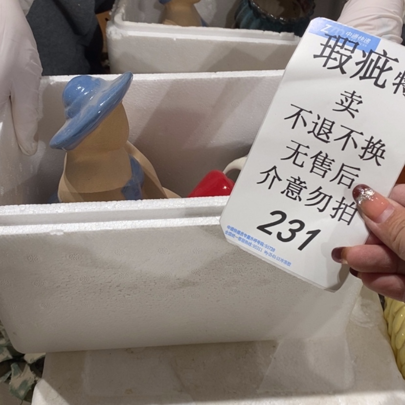 【闪购商品】摆件星*陶瓷摆件瑕疵特卖