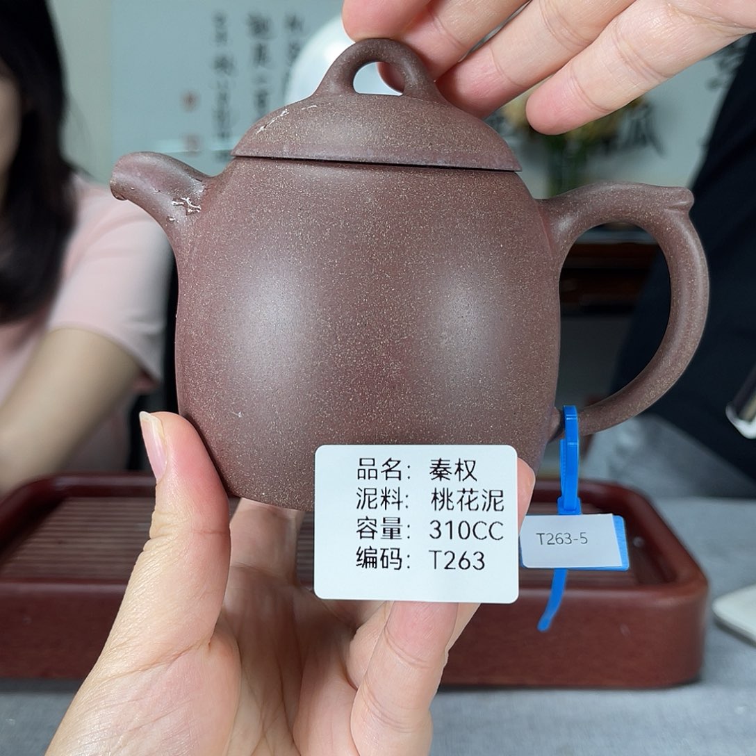 茶壶紫砂方圆紫砂