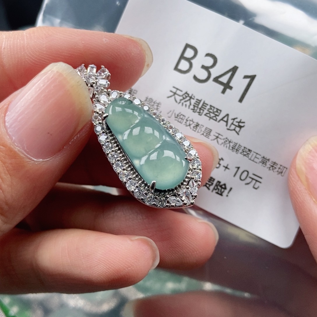 【闪购商品】翡翠吊坠(不含链)未镶嵌