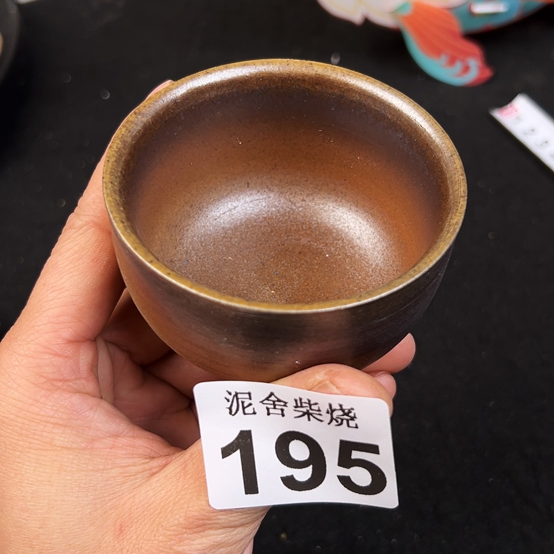 杯泥舍柴烧精品茶器