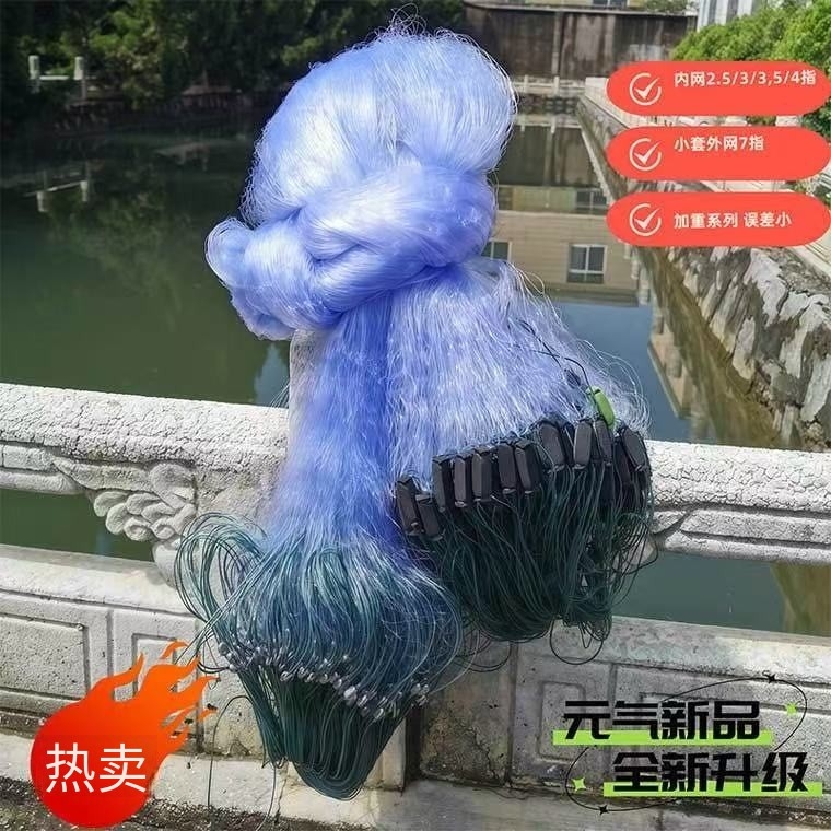细丝小套进口白绿蓝丝1米1.3米高三层粘网沉网鲫鱼白条网渔网