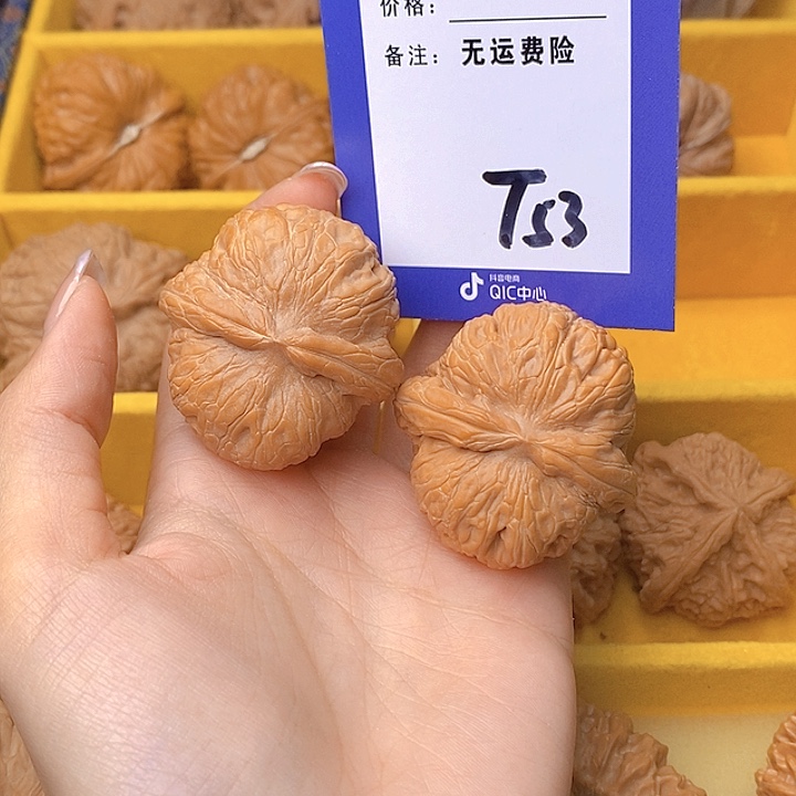 张***.文玩核桃把件文玩核桃元宝53