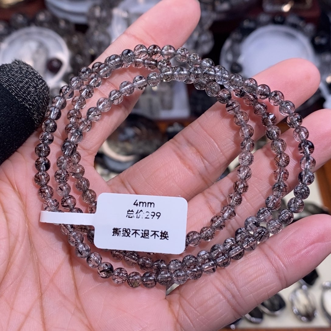 手链水晶未镶嵌黑发晶三圈4mm蕾丝全透体
