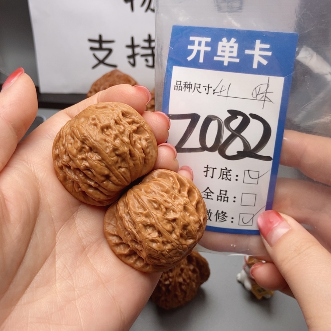 吊坠桃核核桃41铁锤妹妹