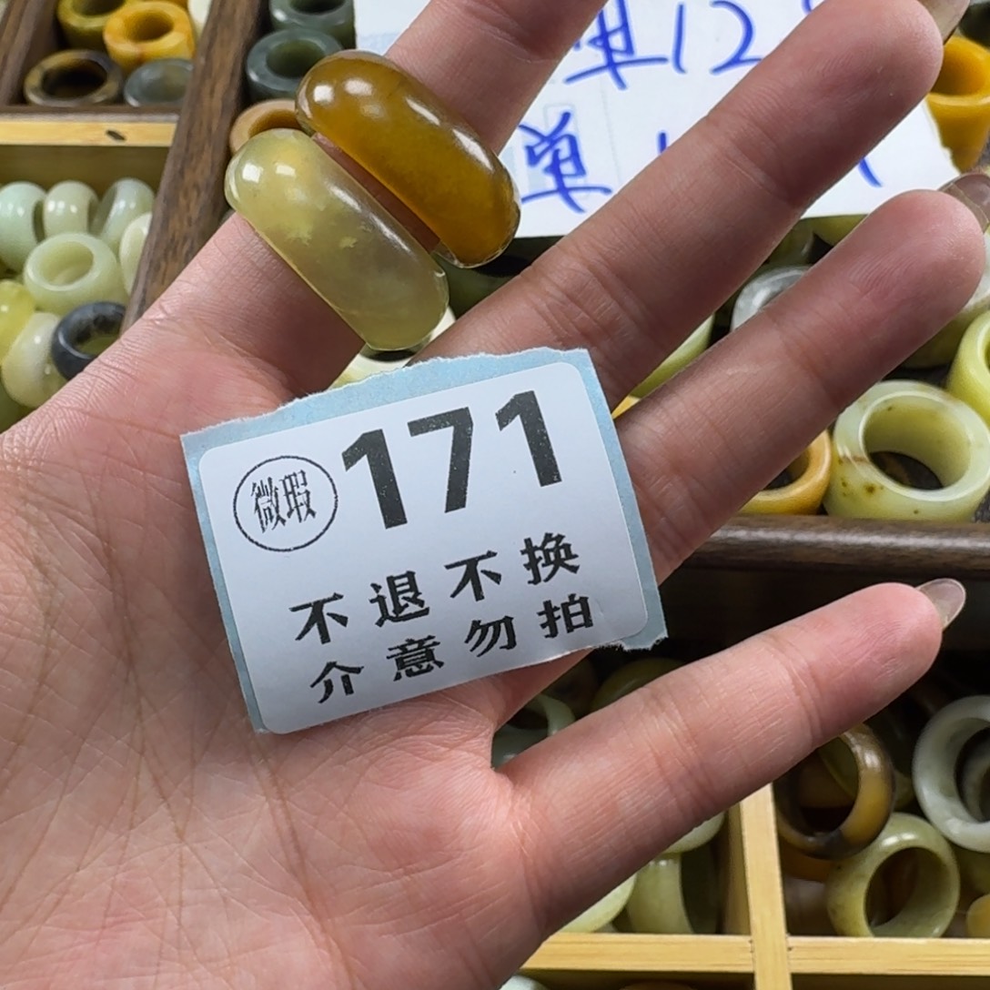 随***意蛇纹石玉合金戒指