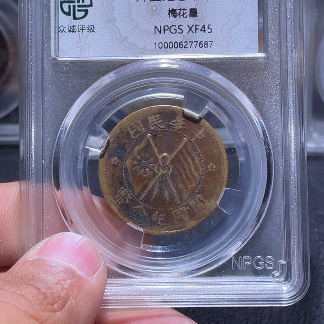 金属江南收藏江南柴7687