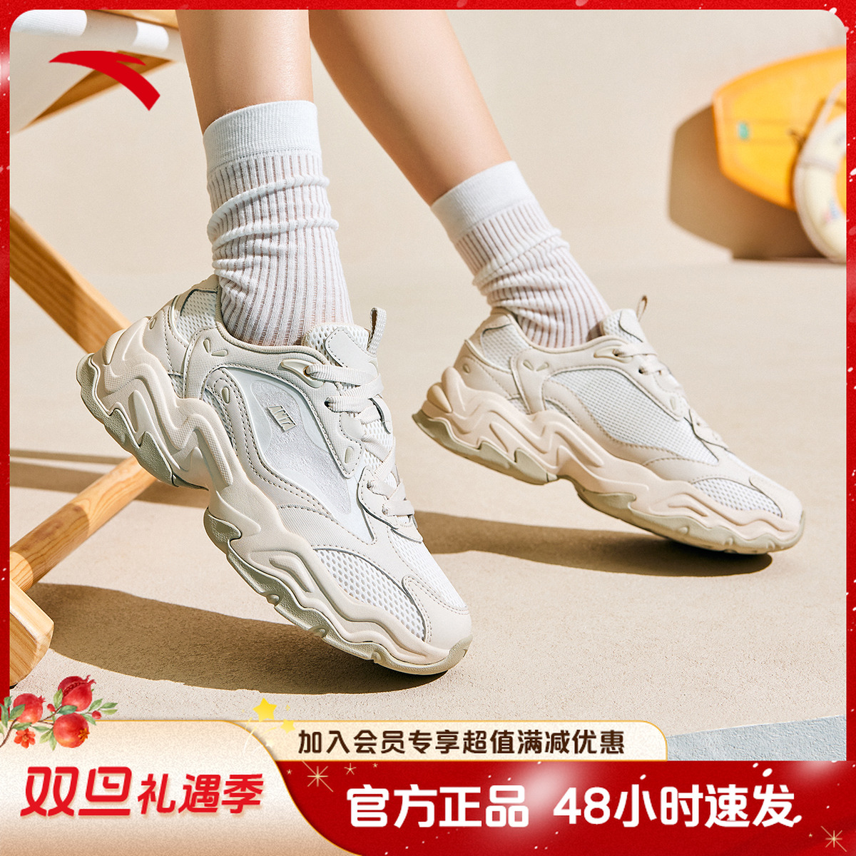 【秋日穿搭】安踏陨石VENT厚底增高透气休闲鞋情侣老爹鞋女鞋流光风