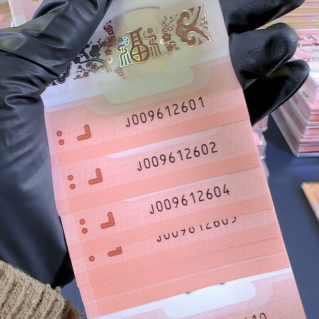 塑料生肖蛇朦胧标十