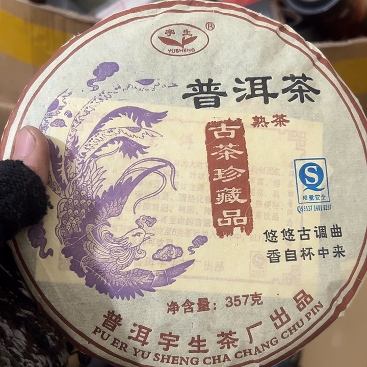 风***飞琉璃手工艺品日用百货手工艺品