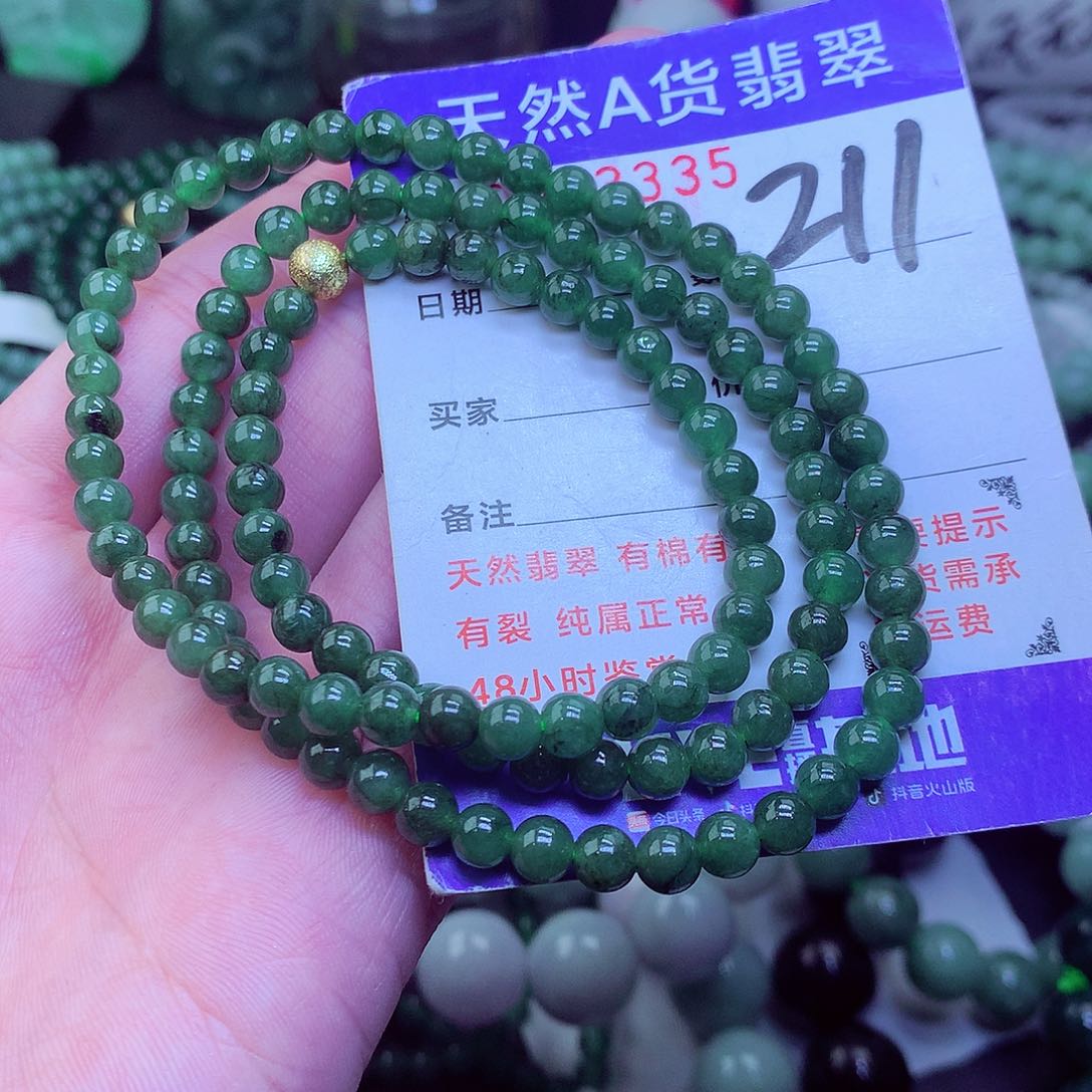 翡翠毛衣链未镶嵌