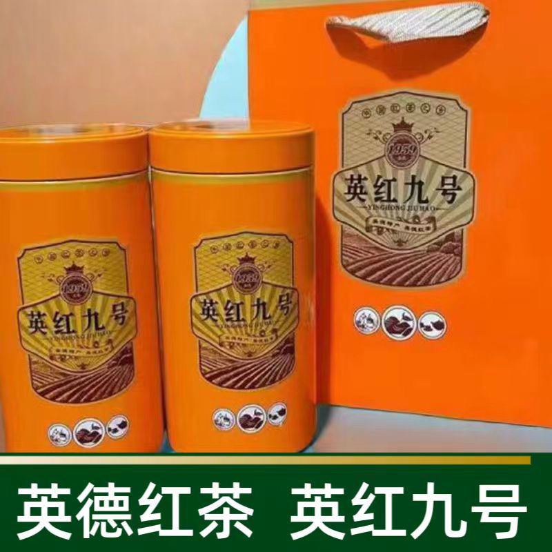 英红九号浓香型红茶香味独特