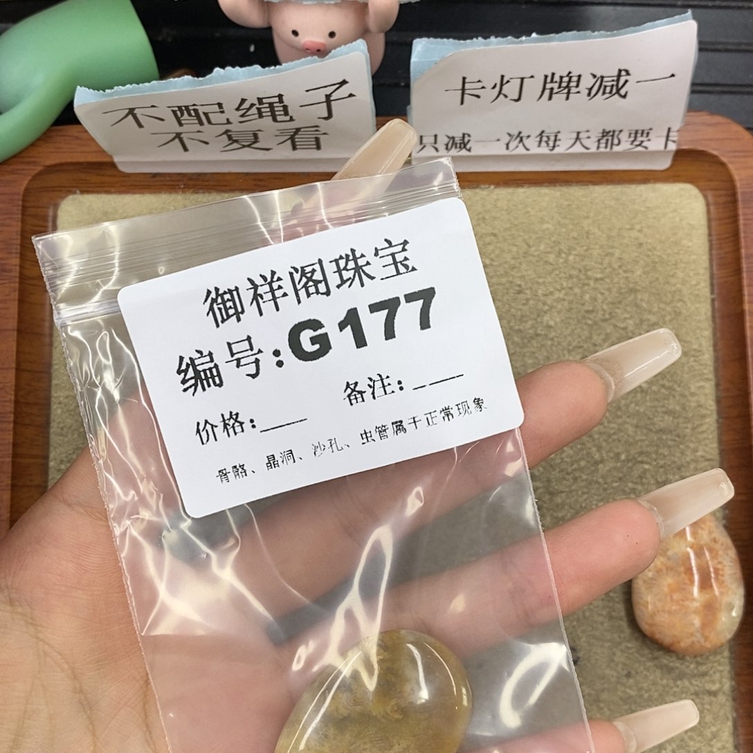 石英质玉未镶嵌颈饰上**?