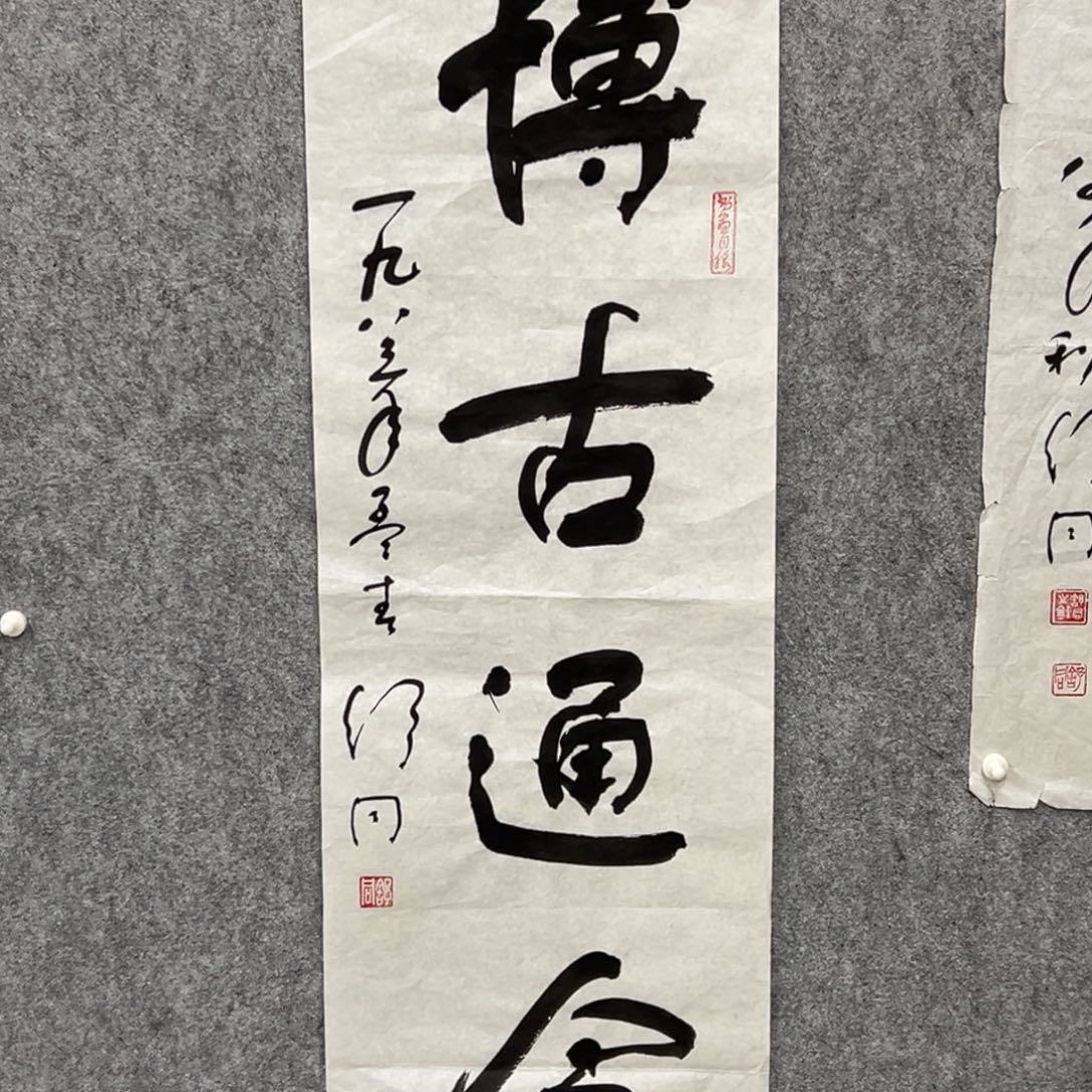 书法书法精品一副