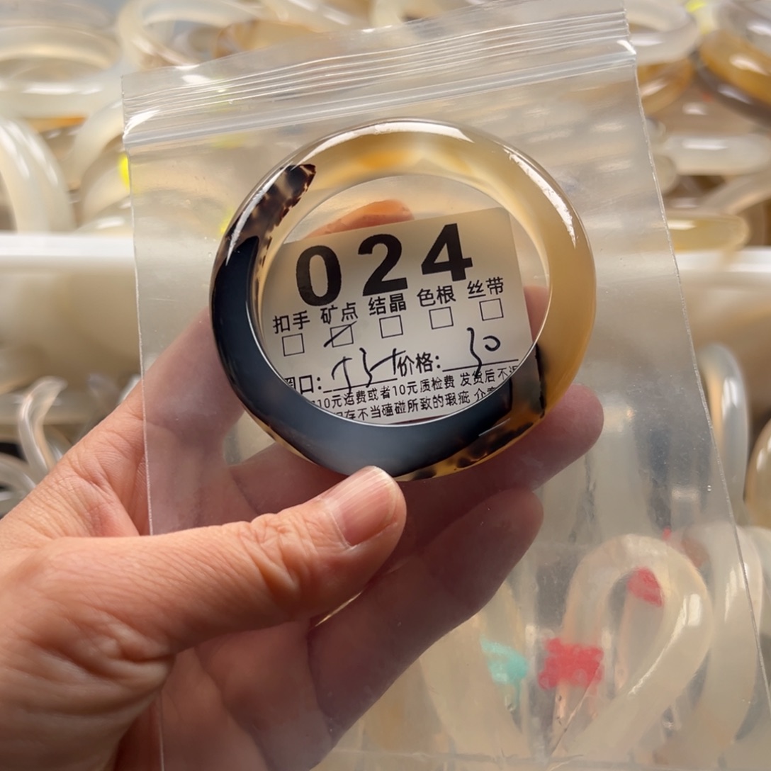 玛瑙/玉髓未镶嵌手镯024