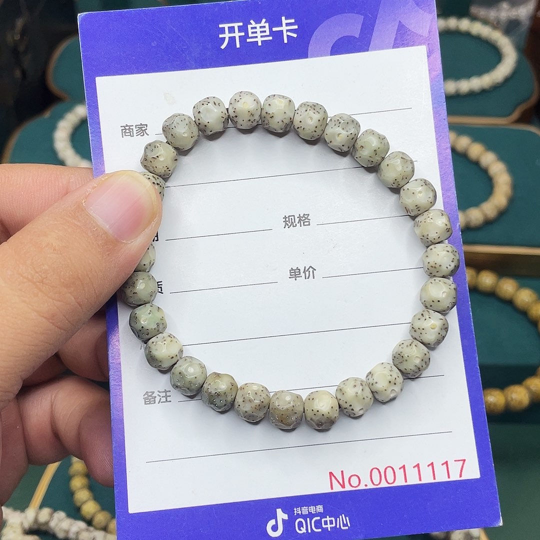 手串星月菩提星月