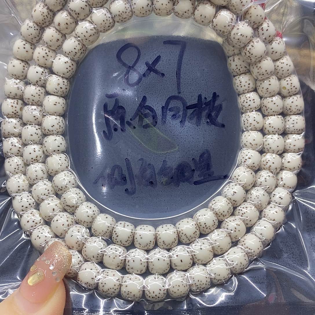 星月菩提手串87星月菩提