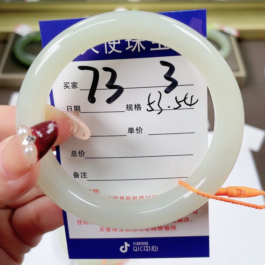 【闪购商品】和田玉手镯未镶嵌