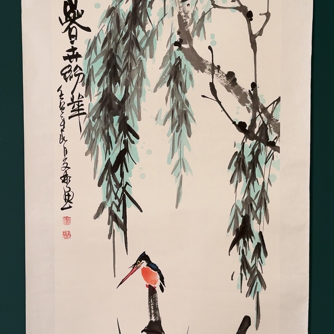 国画溥文彬老师的作品