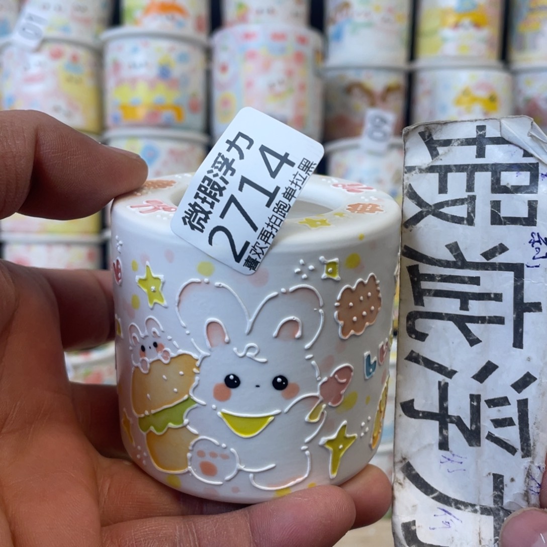 2714 小嘟嘟嘟嘟嘟花盆