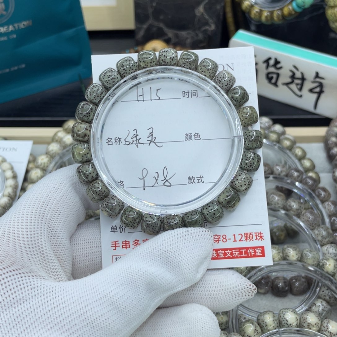 星月菩提吊坠H绿灵