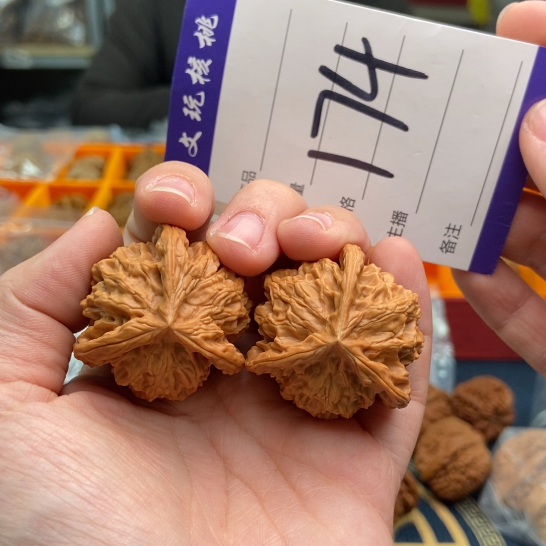 文玩核桃吊坠37正奔