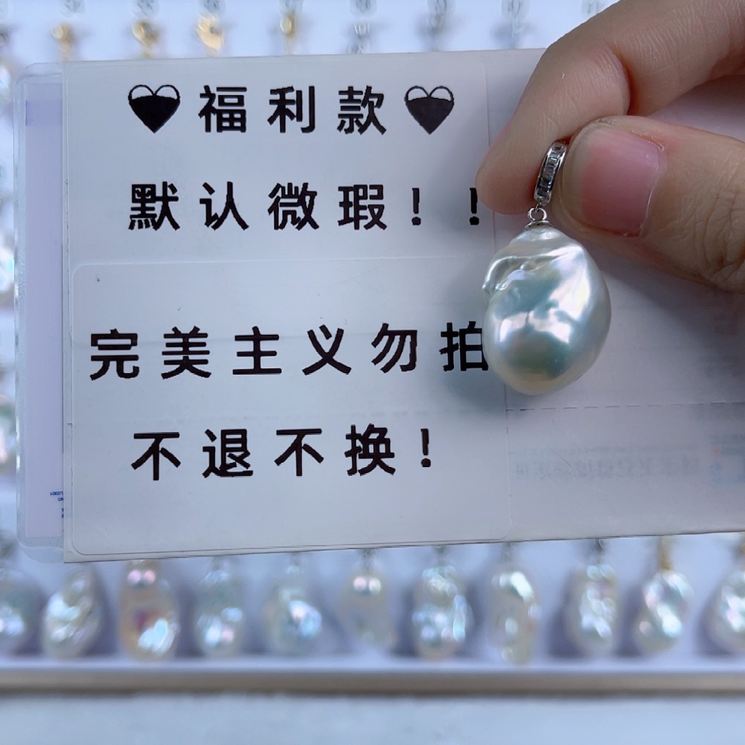 淡水珍珠吊坠(不含链)未镶嵌