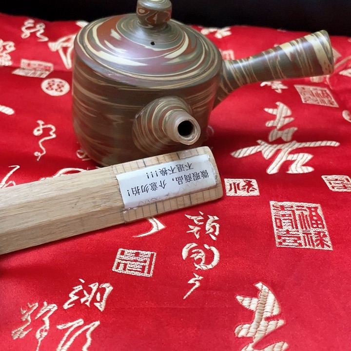 中古回流瓷器默认微瑕介意勿拍左**命