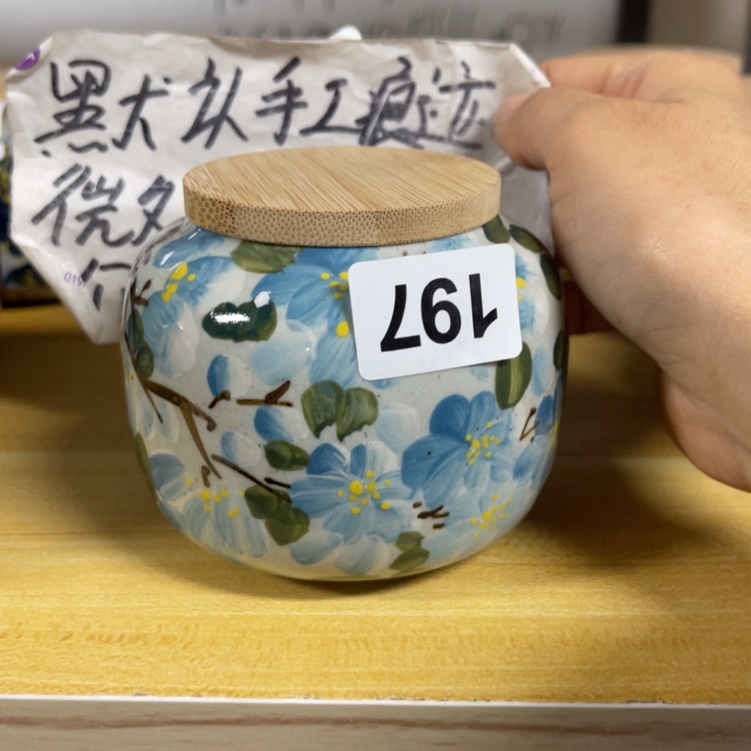 陶壶朋友们快来抢浮力