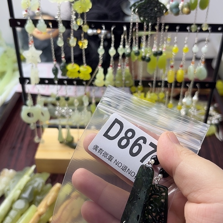 你***师蛇纹石玉合金发饰