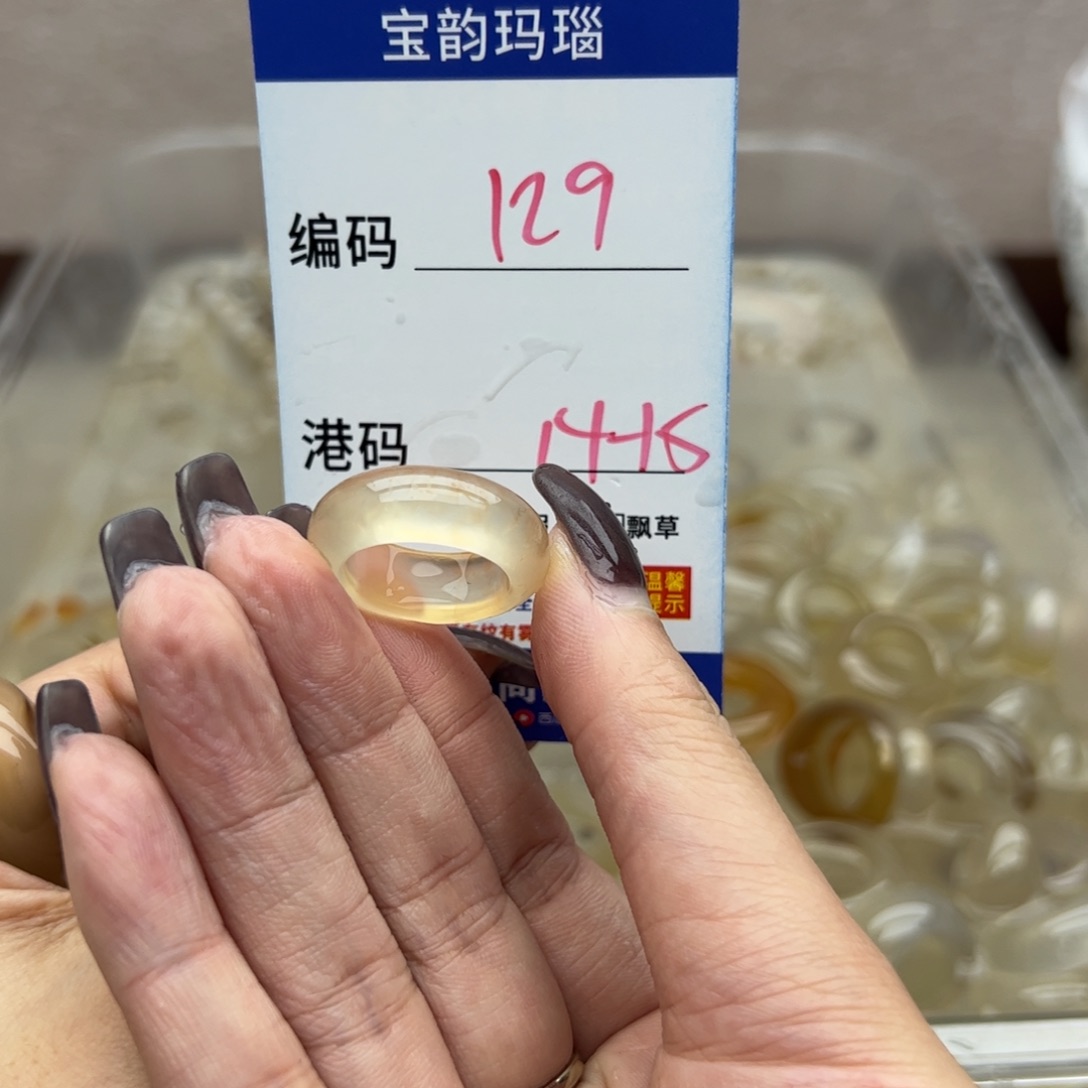 玛瑙/玉髓未镶嵌戒指