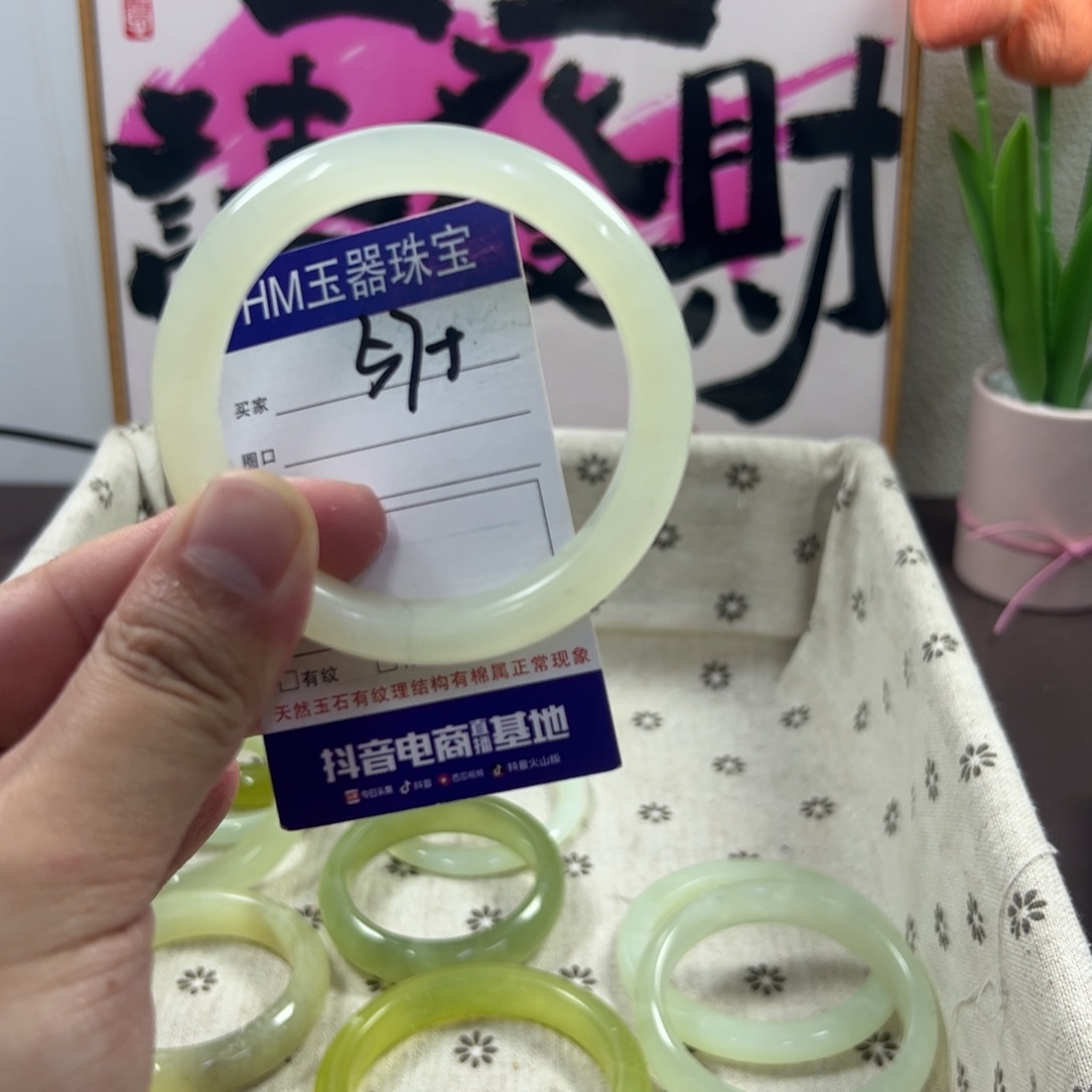 蛇纹石玉手镯未镶嵌166