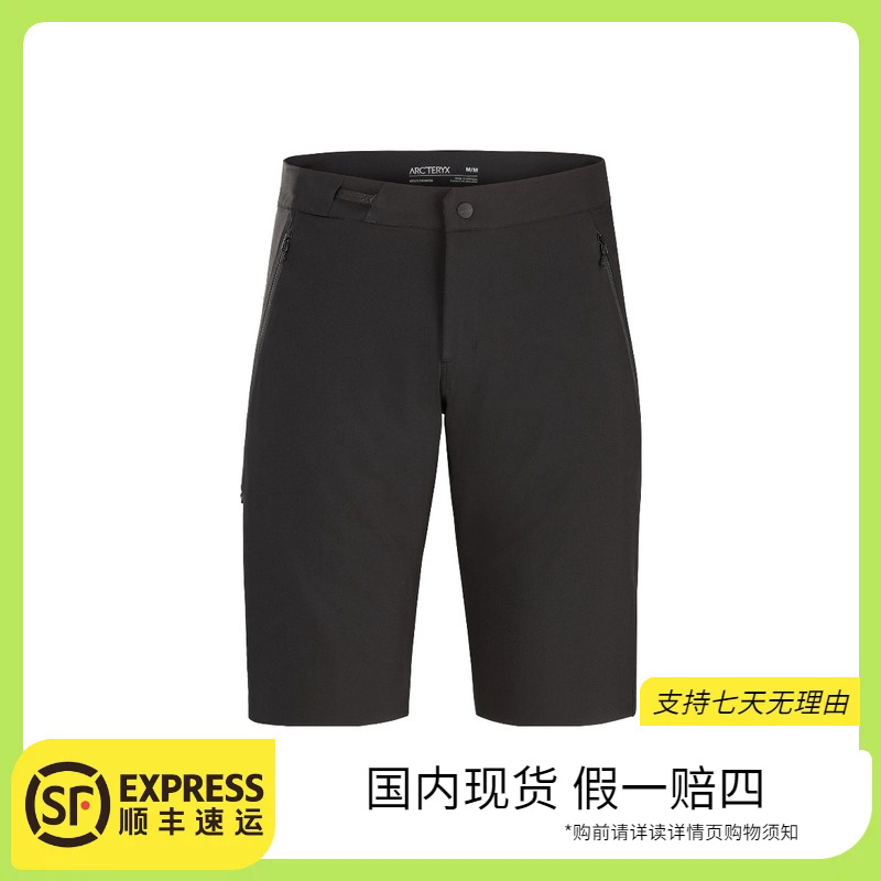 ARC'TERYX/始祖鸟<Gamma Rock Short 12寸男款夏季速干短裤