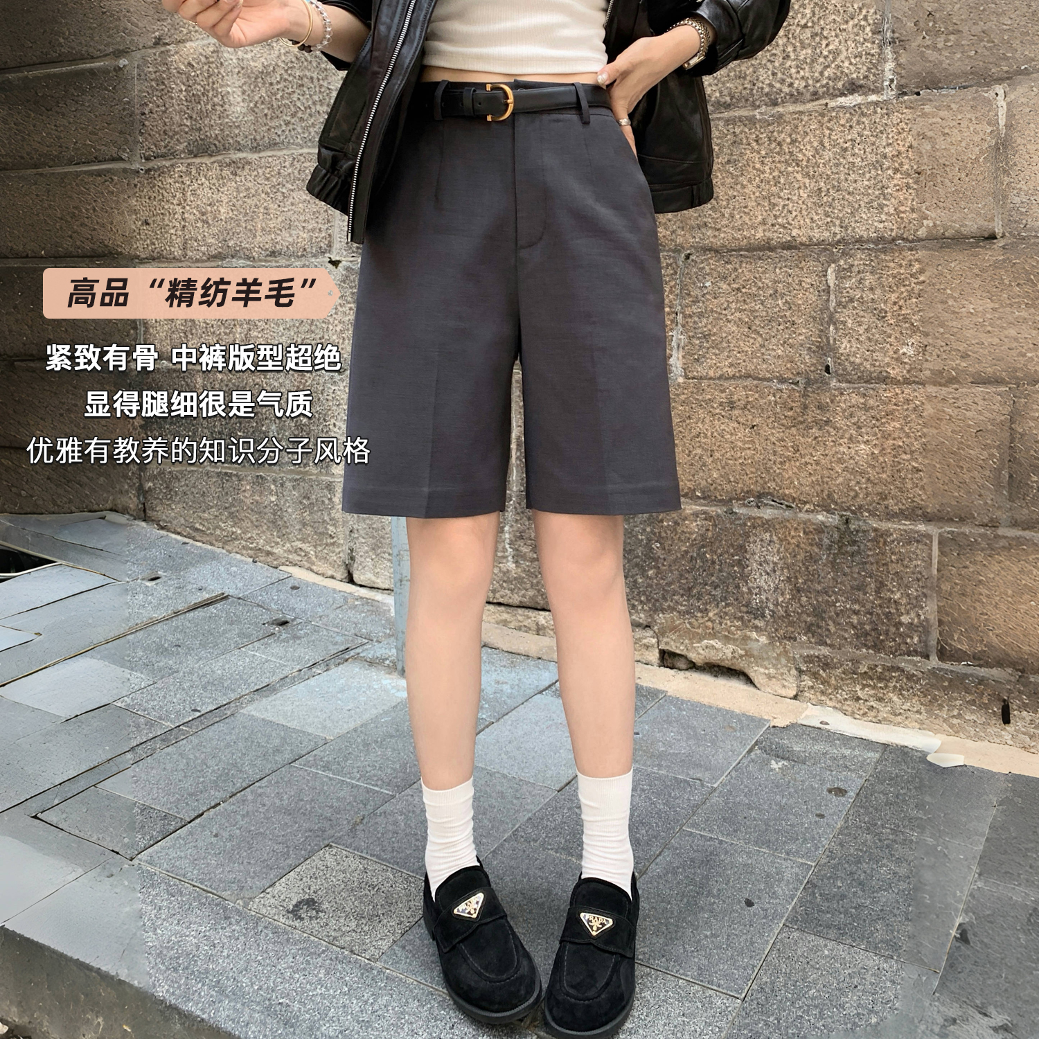“Grey松弛西裤”轻职场夏日简约穿搭 高质感羊毛西装中裤！