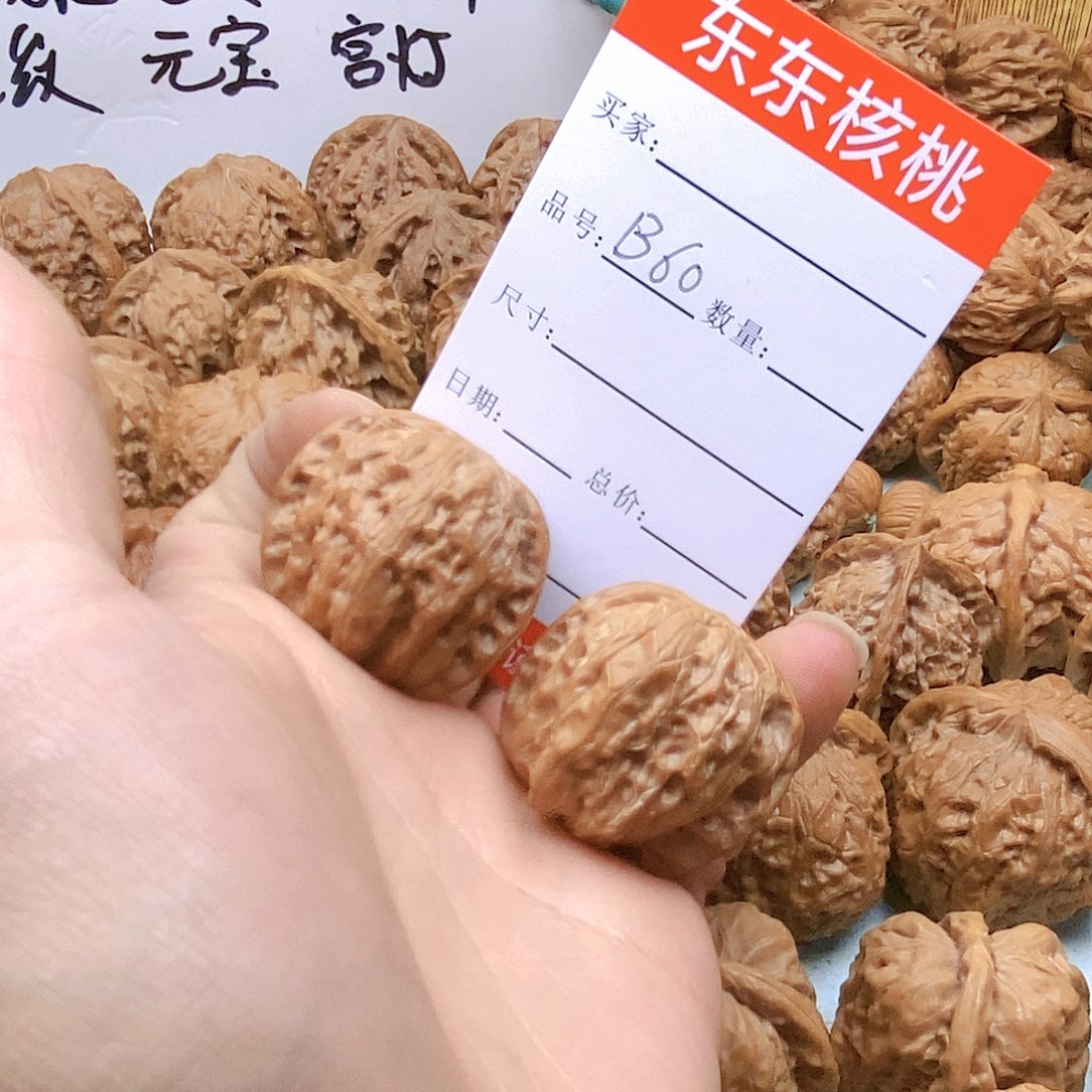 文玩核桃吊坠.*.60号磨盘35尺