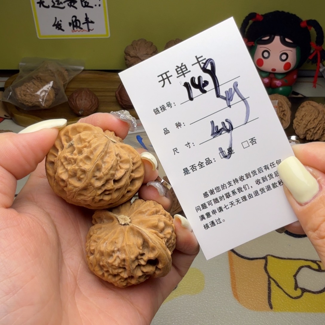 吊坠文玩核桃核桃149