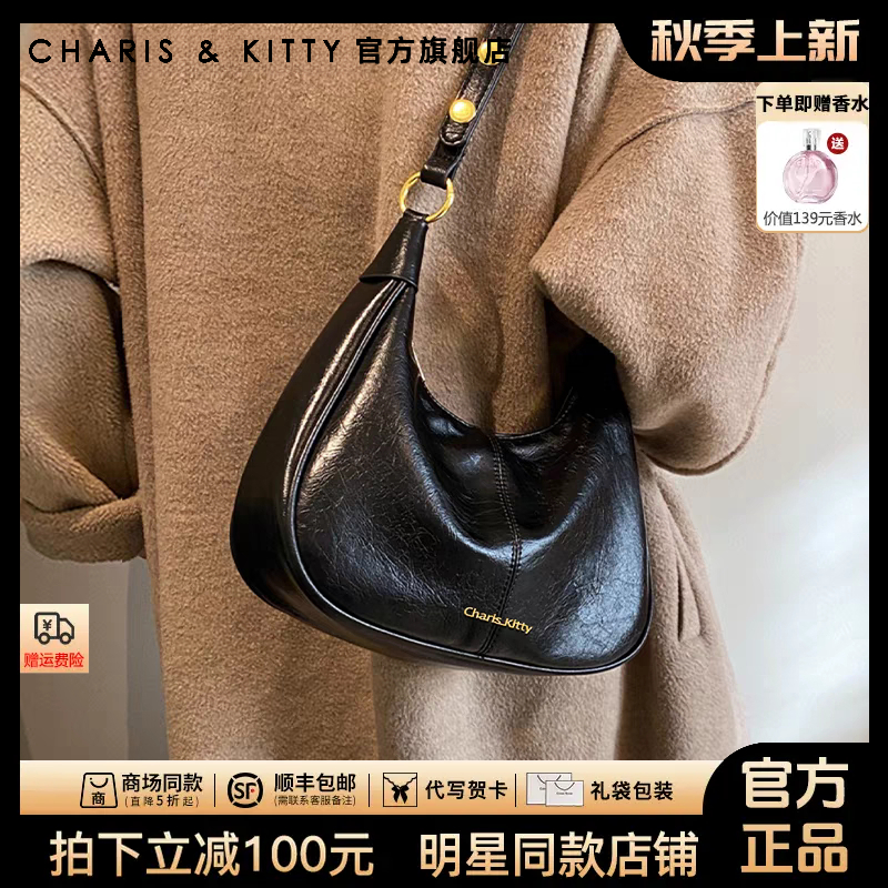 【CharisKitty官方正品】腋下包包女款爆款2025新款网红单肩小挎包