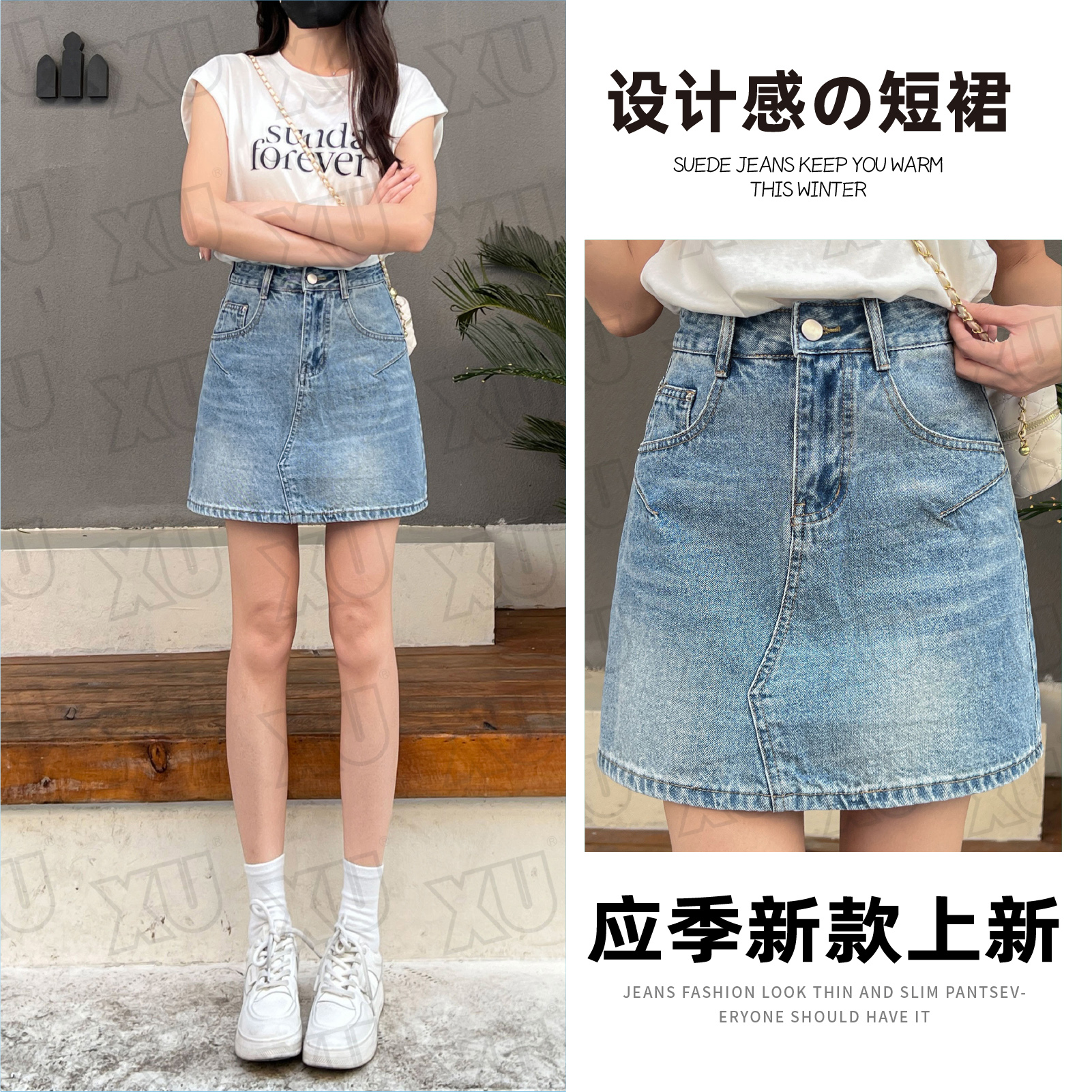 【带安全裤】7503 Q高腰短裙新款牛仔半身短裙女春夏季设计感裙子