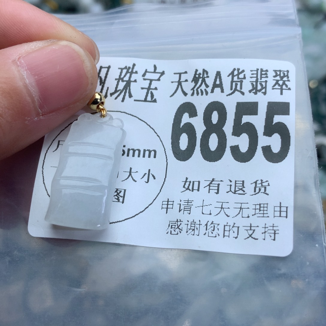 翡翠颈饰未镶嵌6855。