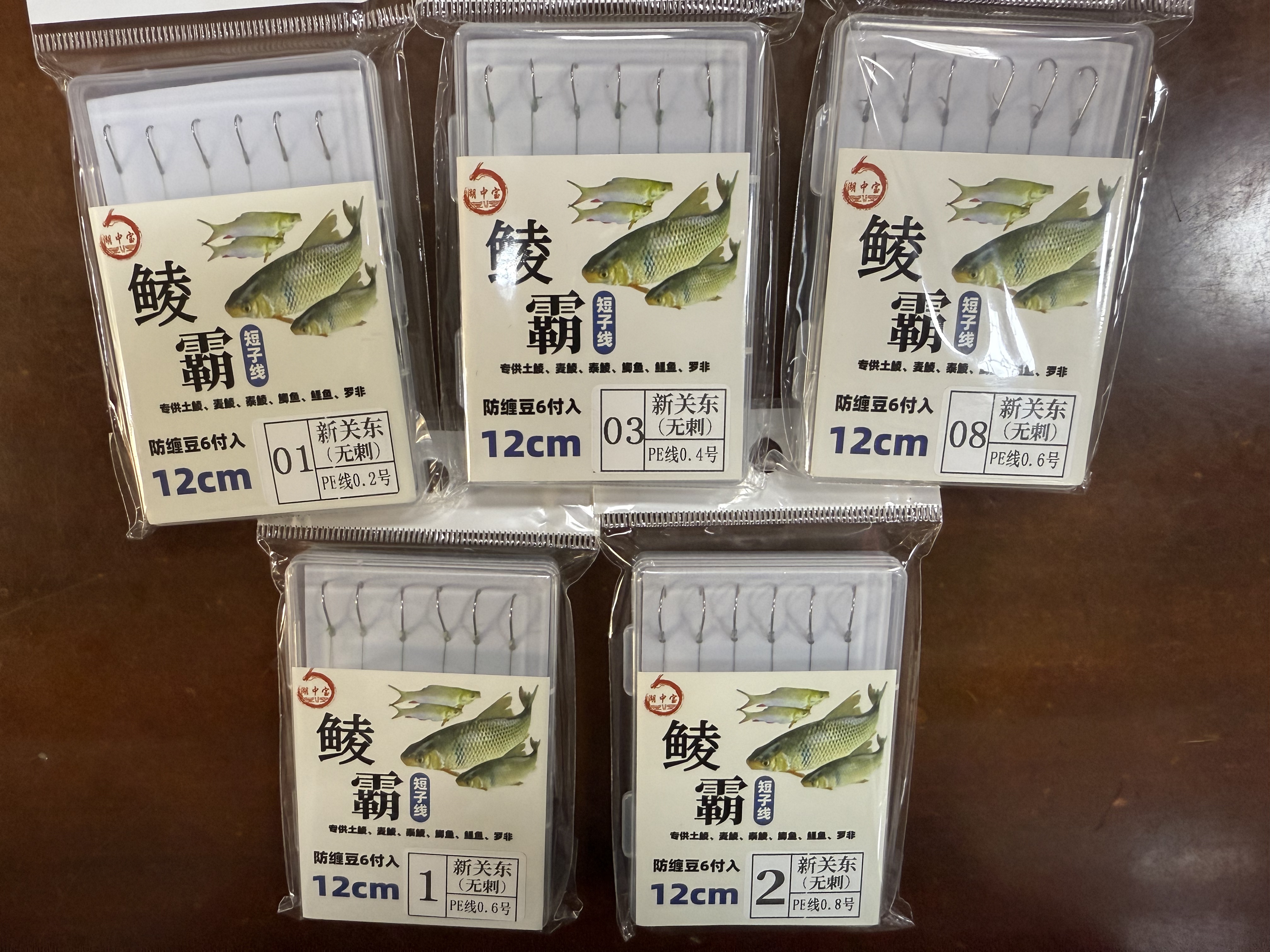 野钓成品土鲮钩罗非钩短子线（PE）线