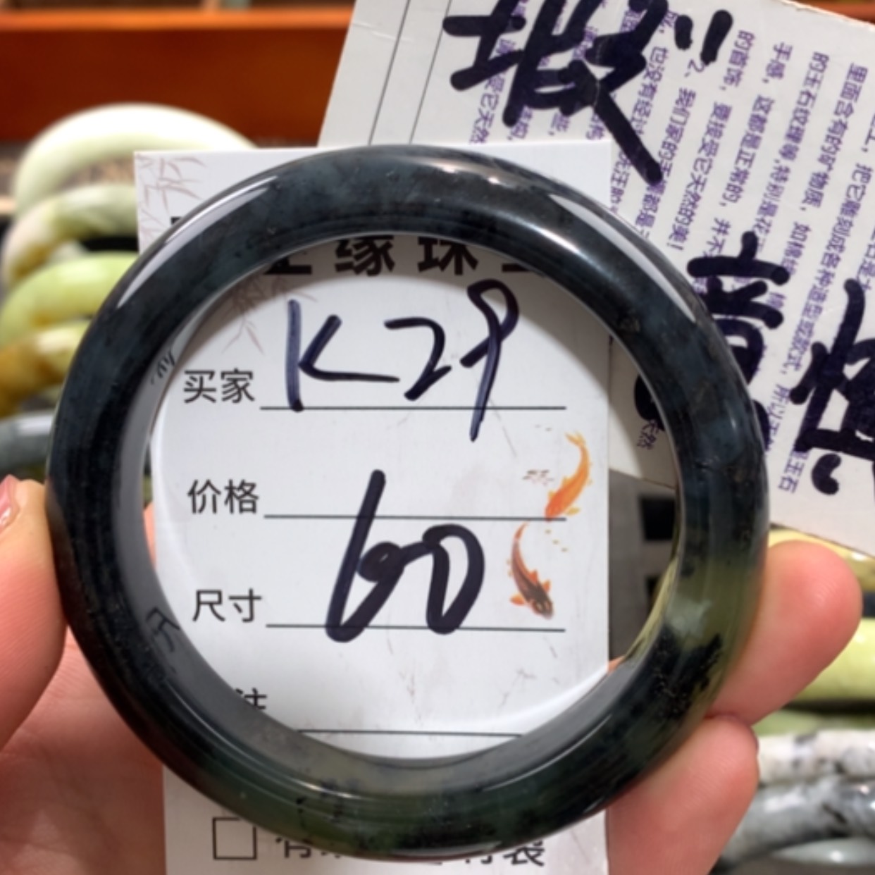 【闪购商品】未镶嵌蛇纹石玉手镯